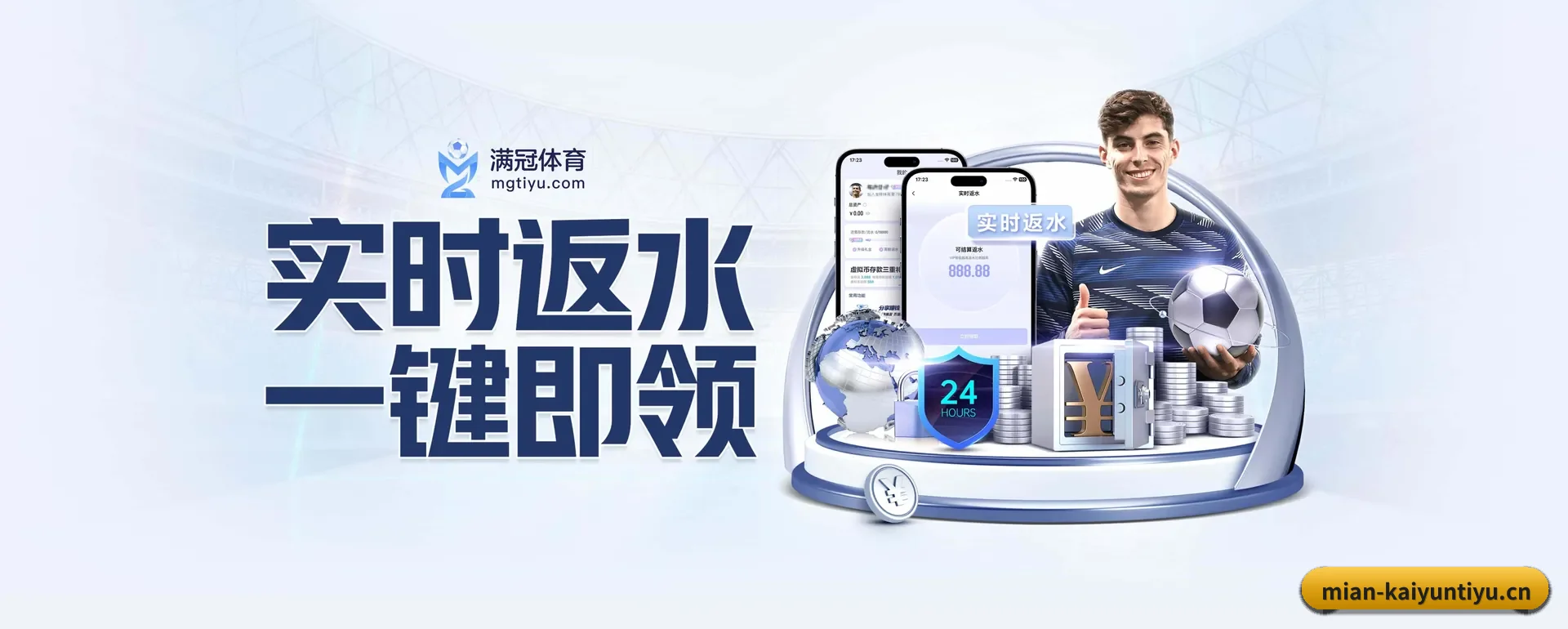 智能方面的换代